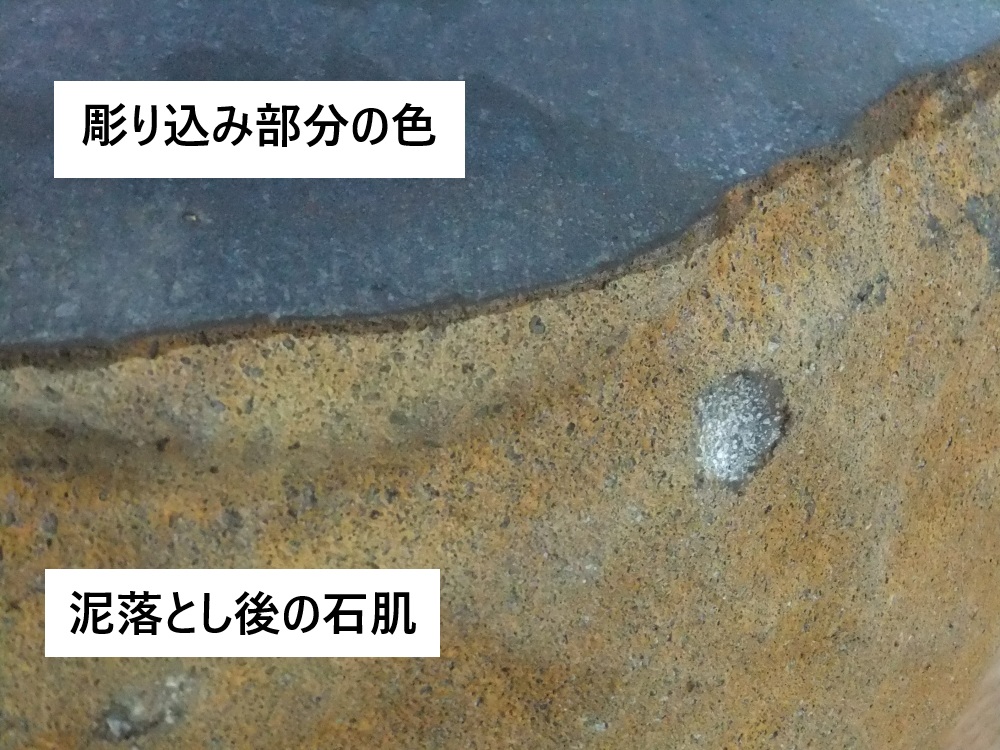 石のだるま 達磨 ダルマの製品案内愛知県岡崎市の石灯篭・水鉢蹲など